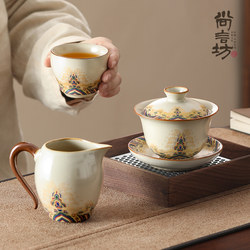 Three-Piece Set of Tea Cups with Lid, Anti-Scalding Ru Kiln Tea Bowls, High-End Tea Brewing Set for Women, Single-Person Tea Set