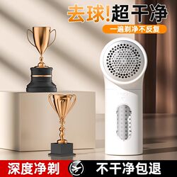 Lint Remover for Home Use 2025 New Model, Fabric Shaver for Wool Clothing, Does Not Damage Clothes, Lint Removal Tool