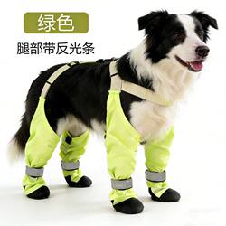 Dog Shoes for Outdoor Use, Non-Slip, Dirt-Resistant, Waterproof, Wear-Resistant, Anti-Falling, Comfortable for All Seasons, Outdoor Dog Shoes for All Seasons