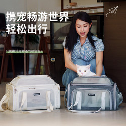 Cat Carrier, Portable Pet Travel Carrier, Cabin Boarding Airline Crate, Cat Portable Expandable Carrier, Dog Carrier