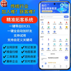 Explorer Members Easily Expand Their Customer Base, Attract Prospects, Find Clients, and Generate Leads. Vip Members Can Create Orders and Attract Business Partners