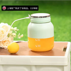 Ji Yusi Good Goods Selected Portable Juicer Small Multifunctional Juicing Cup Ice Crushing Bucket Juicer