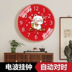 Quartz Clock Wall Clock Lucky Cat Clock Decoration Living Room Simple New Chinese Style Wall Clock Art Fashion Home Clock
