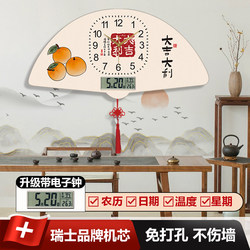 Radio-Controlled Decorative Clock, Simple Automatic Time Setting, Stylish Silent Clock, Creative Home Living Room Wall Clock Decoration