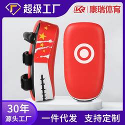 Kangrui boxer target training equipment boxing target kicking target kickboxing target for adults and children taekwondo kicking target