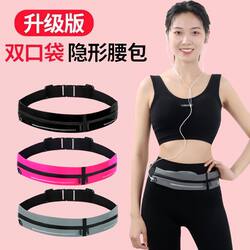 High-Elastic Waist Bag for Women, Sports Running Phone Pouch, Men's Fitness Bag, Outdoor Gear, Ultra-Light Mini Invisible Belt