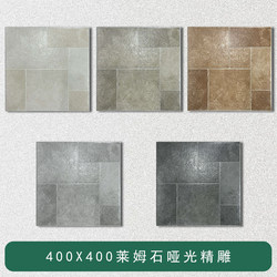 American-Style Retro Distressed Limestone Tiles 400X400 for Garden, Homestay, Courtyard, Roman Castle, Matte Floor Tiles