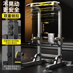 Horizontal Bar Indoor Home Pull-Up Device, Home Fitness Equipment, Lumbar Traction Bar, Stretching Lumbar Spine, Floor Traction Stand