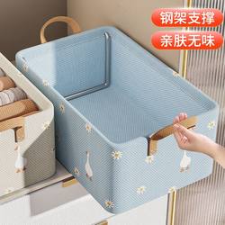 Clothes and Pants Storage Organizer Box, Household Foldable Storage Basket, Wardrobe Layering Magic Tool, Steel Frame Fabric Storage Box