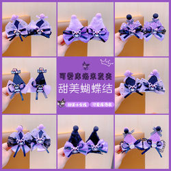 Children's Kurome Hair Clip Baby Cute Cat Ears Three-Dimensional Pair Clip Little Devil Clip Girl Sweet Cool Does Not Hurt Hair Hair Accessories