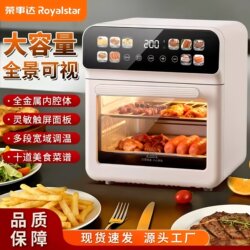 Royalstar Air Fryer Oven All-In-One Visual Third-Generation 30L Ultra-Large Capacity Smart Touch Multi-Function
