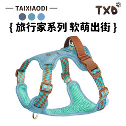 Dog Leash, Pet Harness, Dog Walking Rope, Anti-Escape Vest-Style Dog Leash for Medium and Large Dogs Like Shiba Inu