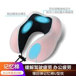 Factory direct sales car U-shaped neck pillow memory pillow four-season universal pillow car car headrest drop shipping