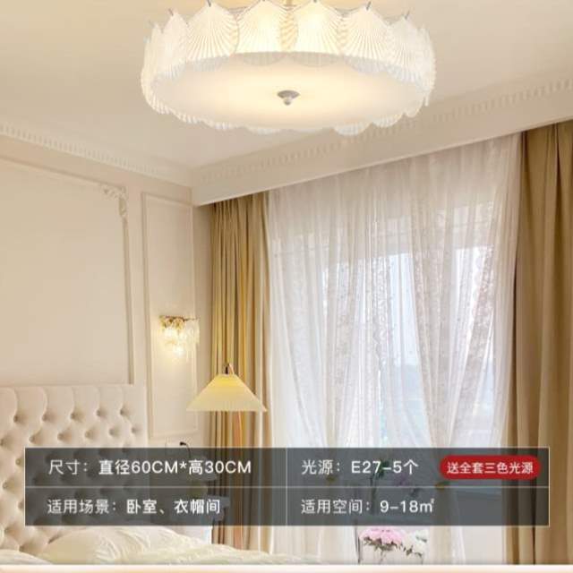 书房洛尼大气年浪漫现代温馨奶油风萨简约吸顶灯2024主卧新款卧室-淘宝网