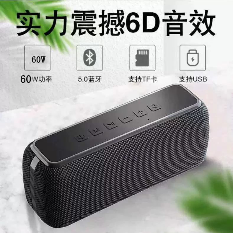 ♥象牙調　未使用　最高級　風鎮　桐箱付き 7级防水户外60W重低音DSP蓝牙音箱大功率高配蓝牙音箱低音