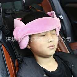 Spot baby head fixed belt child car safety seat headrest headrest baby head sleep aid belt