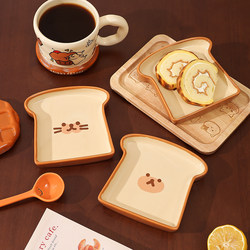Bread Toast Plate with a Beautiful Shape, Suitable for Home Use as a Tea Snack Plate, Breakfast Plate, Creative Ceramic Dessert Plate, 6inch Fruit Plate
