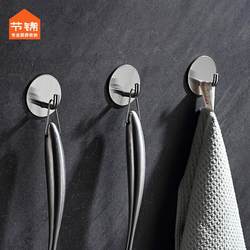 304 stainless steel punch-free hook strong adhesive kitchen wall load-bearing wall hanging adhesive hook clothing traceless hook