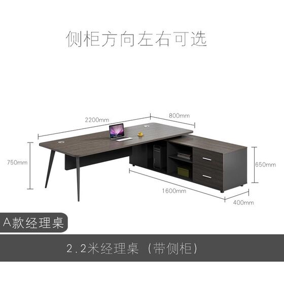 
New furniture desk, simple and modern executive desk, mid-level desk, boss desk, single desk, office desk and chair combination
