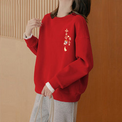 Peace and Joy Round Neck Sweatshirt for Women, New Popular Style 2026 Year of the Horse, Zodiac Year Clothing, Romantic Chinese Red New Year Outfit
