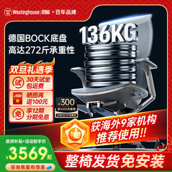 American Westinghouse Ergonomic Computer Executive Chair, No Installation Required, Comfortable for Long Sitting, Lumbar Support, Swan Design