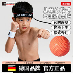 Germany-Sld/Children's Head-Mounted Boxing Reaction Ball Speed Ball Boxing Ball Concentration Training Device Rebound Ball