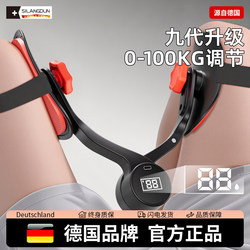 Germany-Sld/Leg Clamp Device for Men, Pelvic Floor Muscle Pc Muscle Leg Clamp Trainer, Slimming Inner Thigh Fat, Leg Training Tool