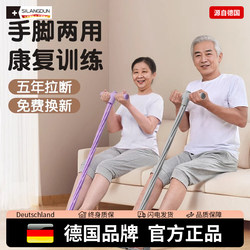 Germany-Sld/Multifunctional Pedal Exerciser for Middle-Aged and Elderly People, Sports Rehabilitation Training Device for Home Use, Slimming Belly for Men