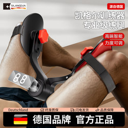 German-Sld/Kegel Pc Muscle Leg Trainer for Men, Pelvic Floor Muscle Training, Thigh Exercise Tool, Leg Muscle Training