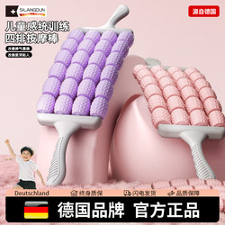 Germany-Sld/Four-Row Flexible Massage Stick Roller for Children's Tactile Sensory Training, Wolf Tooth Stick for Leg Rolling to Promote Growth