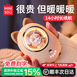 Miniso 2025 New Hand Warmer, Handheld Rechargeable Model, 3C Certified, 2-in-1 Portable, Birthday and Christmas Gift for Girls, Self-Heating Electric Hand Warmer, Winter Hand Warmer, Explosion-Proof