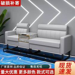 Billiard Sofa Chair, Billiard Table and Chairs, Light Luxury High-End Billiard Hall, Ball Viewing Chair, Competition-Specific Ball Viewing Deck Leisure Chair