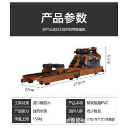 Home smart water resistance rowing machine foldable home commercial smart gym aerobic weight loss training equipment