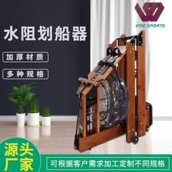 Aerobic wooden water resistance rowing machine commercial gym rowing training equipment home foldable weight loss rowing machine