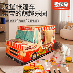 Children's Tent, Indoor Bed That Can Accommodate People, Separate Sleeping Solution, Thickened, for Boys and Girls, Outdoor House, Baby Small Tent
