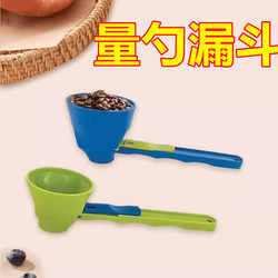 Protein Powder, Milk Powder, Coffee Funnel Spoon, Measuring Spoon, Sliding Anti-Leak Spoon, Multi-Functional to Avoid Spillage and Waste