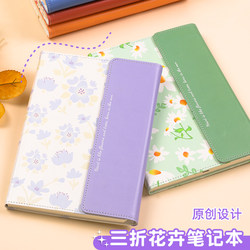 High-Quality A5 Notebook with Floral Leather Cover, Fresh and Simple Style, Suitable for College Students, Exam Preparation, Study Notes, Thickened Class Reading Diary, Work Meeting Notebook