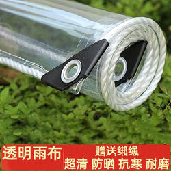 Balcony Rain Shield, Rainproof Canopy, Eaves Rain Shield, No-Drill Window Awning, Sunshade, Waterproof, Transparent, for Home Use