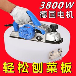 German Imported Multifunctional Household Small Portable Electric Planer for Woodworking, Plastic Cutting Board Planer, Vegetable Board Tool