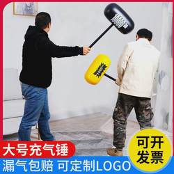 Extra-Large Inflatable Hammer Toy for Babies and Children, Punishment Hammer, Thousand-Ton Hammer, Inflatable Hammer, Thickened