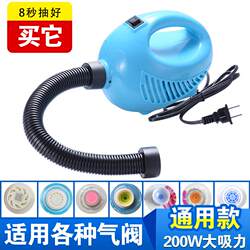 Air Extraction Vacuum Compression Bag Electric Air Pump Sealing Machine Electric Pump Storage Quilt Packing and Sealing for Clothes