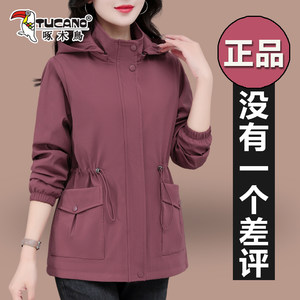 
Woodpecker Fashion Casual Jacket Women's Spring and Autumn 2025 New Middle-aged Mother's Waist Slimming and Versatile Hooded Trench Coat