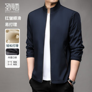 
Sundesi men's stand collar casual jacket 2025 winter fashionable business jacket trend for young and middle-aged people