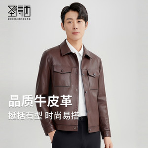 
[Cowhide] Sundesi Genuine Leather Jacket Men's 2026 Spring New Business Casual Lapel Leather Jacket