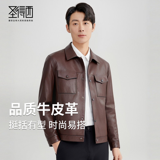 
[Cowhide] Sundesi Genuine Leather Jacket Men's 2026 Spring New Business Casual Lapel Leather Jacket