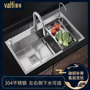 huadi under the sink Latest Best Selling Praise Recommendation 