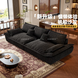 Alleyway Travel Works｜French Retro Style Sailboat Sofa for Small Living Rooms, Deep Seating Chenille Fabric Sofa