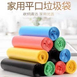 Household Items 45*50cm Garbage Bags for Light Waste, Household Use, Flat Mouth, Thickened, Colorful, Pack of 20, Pp Material, Storage