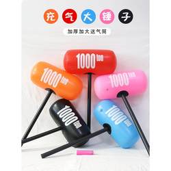 Large Inflatable Hammer for Wedding Games, Interactive Punishment, Thickened Team-Building Activities, Ball-Hitting Hammer