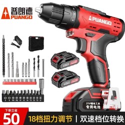 Plande Lithium Electric Drill, Household Electric Screwdriver, Rechargeable Hand Drill, Electric Screwdriver, Electric Tool